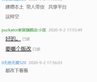 12200901 9盎司1千个：0无他无爱520 一次性定制纸杯、一次性广告纸杯设计图