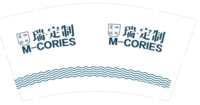 1320090瑞定制9盎司特厚：mhz183183 一次性定制纸杯、一次性广告纸杯设计图