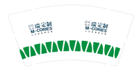 1320090瑞定制9盎司特厚：mhz183183 一次性定制纸杯、一次性广告纸杯设计图