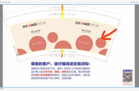 15200918 9盎司：百度微信初沐 一次性定制纸杯、一次性广告纸杯设计图