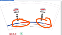 12200909 9盎司5千个：米兰的小铁匠hps 一次性定制纸杯、一次性广告纸杯设计图
