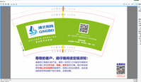12200902 9盎司1千个：tb591494469 一次性定制纸杯、一次性广告纸杯设计图