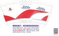 12200905 9盎司特厚1千个：cutefree 一次性定制纸杯、一次性广告纸杯设计图