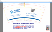 12200902 9盎司1千个：tb591494469 一次性定制纸杯、一次性广告纸杯设计图