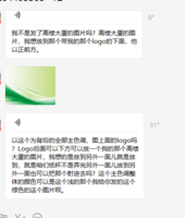 12200918 9盎司1千个： tb264405305 一次性定制纸杯、一次性广告纸杯设计图