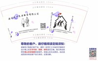 12200827 9盎司1千个：太一公司工作微信13336970033 一次性定制纸杯、一次性广告纸杯设计图