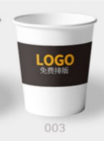 https://tcs.teambition.net/thumbnail/111x171b0339d508063ca0b9aa9c46ba3805/w/200/h/200纸杯定做 设计图附件