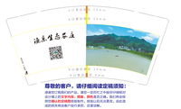 12200911 漁乐生态农庄9盎司1千：lijing2906390 一次性定制纸杯、一次性广告纸杯设计图