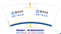 12200901 上海圆融e贷9盎司特厚1千只：潼泱啵 一次性定制纸杯、一次性广告纸杯设计图