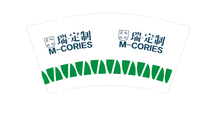 https://tcs.teambition.net/thumbnail/111x1d36f250f5bc4b84178acd14c9127390/w/200/h/200纸杯定做 设计图附件