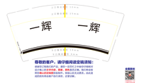 1120024 9盎司特厚1千个：youyajixie 一次性定制纸杯、一次性广告纸杯设计图