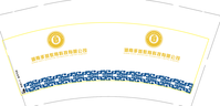 12200915 9盎司特厚1千：caiye0903 一次性定制纸杯、一次性广告纸杯设计图