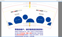 15200918 9盎司：百度微信初沐 一次性定制纸杯、一次性广告纸杯设计图