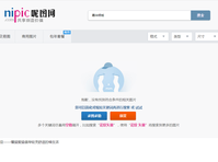 12200920 9盎司2千个：陶莹莹126 一次性定制纸杯、一次性广告纸杯设计图