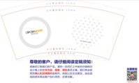https://tcs.teambition.net/thumbnail/111x201ab63a444ac11ece95626933d99871/w/200/h/200纸杯定做 设计图附件
