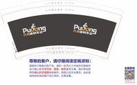 https://tcs.teambition.net/thumbnail/111x208af3dc27842cd24401dfcf022d871a/w/200/h/200纸杯定做 设计图附件