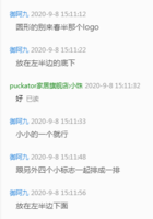 12200908 别来春半16盎司5千加急：御阿九 一次性定制纸杯、一次性广告纸杯设计图