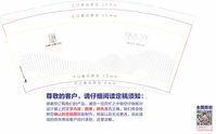 12200921 9盎司特厚2千个：天质印刷（付款liuanran112233） 一次性定制纸杯、一次性广告纸杯设计图