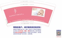 11200909 9盎司特厚1千个：穆圆圆mu 一次性定制纸杯、一次性广告纸杯设计图