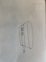 https://tcs.teambition.net/thumbnail/111x255bf880815f7d564c6fcc4fdc01b3b1/w/200/h/200纸杯定做 设计图附件