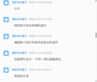 https://tcs.teambition.net/thumbnail/111x2567859a4608d54438f7077a0e668991/w/200/h/200纸杯定做 设计图附件
