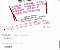 14200905信和A9盎司特厚1000个（有改）：xiaoyi96 一次性定制纸杯、一次性广告纸杯设计图