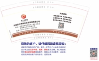 12200903 9盎司5千个：寂寞的我单挑01 一次性定制纸杯、一次性广告纸杯设计图