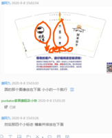 12200908 别来春半16盎司5千加急：御阿九 一次性定制纸杯、一次性广告纸杯设计图