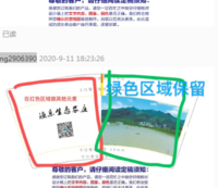 12200911 漁乐生态农庄9盎司1千：lijing2906390 一次性定制纸杯、一次性广告纸杯设计图