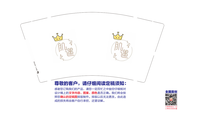 13200828 9盎司特厚1千个：tb_604189 一次性定制纸杯、一次性广告纸杯设计图
