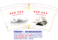 1200906你创新 我服务 9盎司特厚1千个：专属阳光11 一次性定制纸杯、一次性广告纸杯设计图