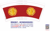 13200922 一次性定制纸杯、一次性广告纸杯设计图