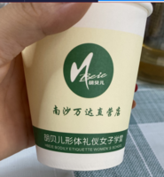 https://tcs.teambition.net/thumbnail/111x2e21f0852f532faee5ad9fbd227611dd/w/200/h/200纸杯定做 设计图附件