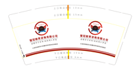 11200915 9盎司1千个：gyh钰涵 一次性定制纸杯、一次性广告纸杯设计图