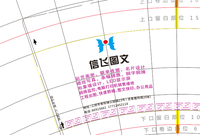 14200905信和A9盎司特厚1000个（有改）：xiaoyi96 一次性定制纸杯、一次性广告纸杯设计图