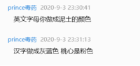 12200903 7盎司1千个：prince毒药 一次性定制纸杯、一次性广告纸杯设计图