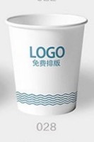 https://tcs.teambition.net/thumbnail/111x36c6913fc3ae87467f260e7a68452b0c/w/200/h/200纸杯定做 设计图附件
