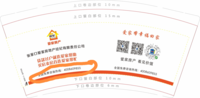 12200924张家口爱家房地产经纪有限责任公司 9盎司1千只：tb489967591 一次性定制纸杯、一次性广告纸杯设计图