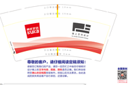 12200919 璞上全屋整装9盎司特厚1千：t_1502089938000_0300 一次性定制纸杯、一次性广告纸杯设计图