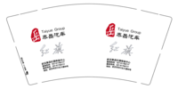 https://tcs.teambition.net/thumbnail/111x3ae12959512dce8593673773a2d8dc28/w/200/h/200纸杯定做 设计图附件