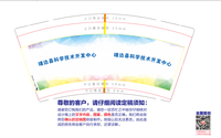 https://tcs.teambition.net/thumbnail/111x3b9c0448b4ee0155865d06a6c98534da/w/200/h/200纸杯定做 设计图附件