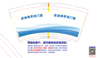 https://tcs.teambition.net/thumbnail/111x3c2762edad56248414c12ab7cc8ba565/w/200/h/200纸杯定做 设计图附件