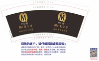 12200830 9盎司1千个：刘文芳25 一次性定制纸杯、一次性广告纸杯设计图