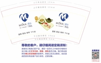 12200901 9盎司1千个：花香shop 一次性定制纸杯、一次性广告纸杯设计图