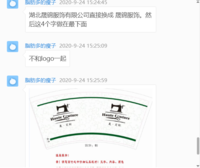 12200923 9盎司1千个：脂肪多的瘦子 一次性定制纸杯、一次性广告纸杯设计图