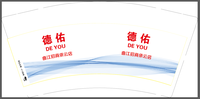 13200911 9盎司特厚2千个：dijiawei830 一次性定制纸杯、一次性广告纸杯设计图