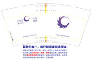 11200923 9盎司特厚1千个：wjlovelay 一次性定制纸杯、一次性广告纸杯设计图