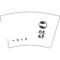 12200908 别来春半16盎司5千加急：御阿九 一次性定制纸杯、一次性广告纸杯设计图