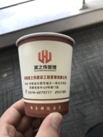 12200903 9盎司5千个：寂寞的我单挑01 一次性定制纸杯、一次性广告纸杯设计图