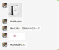 https://tcs.teambition.net/thumbnail/111x47475cc2c3ece2e784c5c60e92601a4e/w/200/h/200纸杯定做 设计图附件